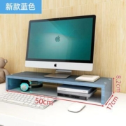 恋好家 电脑显示器屏增高架底座