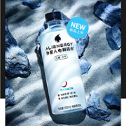 元気森林出品 外星人 0糖电解质运动饮料 500mlx15瓶