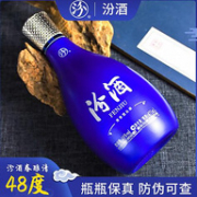 汾酒 春酿清 48度 清香型白酒 475ml