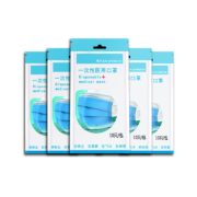 中桑 一次性医用口罩 100只装