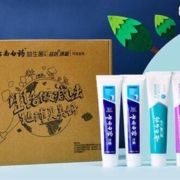 18点：云南白药 益生菌环保牙膏4支装  晨露100g×2+益优冰柠105g+益优薄荷105g+环保购物袋