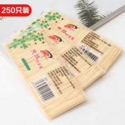 ZHAIMITU 宅米兔 牙签 250根*1包