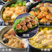 潮兴记 正宗潮汕牛肉丸组合500g