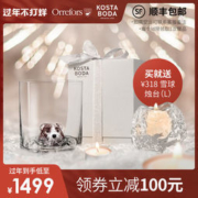 KOSTA BODA “新朋友”系列 可爱动物水晶玻璃杯 1只装