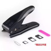 梦音  双刀剪卡器  可剪中小卡