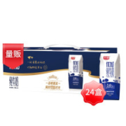 光明 优加纯牛奶 3.6g乳蛋白 200ml*24盒 *3件