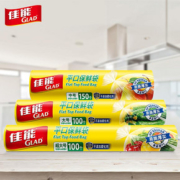 Glad美国佳能保鲜袋3卷450个