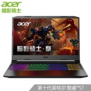 24日0点： Acer 宏碁 暗影骑士·擎 15.6英寸游戏本（i7-10750H、16GB、512GB、RTX3060）