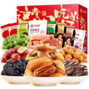 甜饵  坚果零食大礼包  年货礼盒  超值8袋共1265g