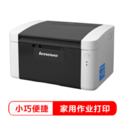 Lenovo 联想 LJ2205 黑白激光打印机