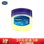 京东PLUS会员： Vaseline 凡士林 保湿修护晶冻 50ml *10件