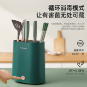 杀菌+烘干+收纳：乐扣乐扣 ENS143GRN 智能自动消毒刀筷架