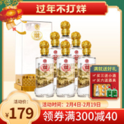 中华老字号 白水杜康 U50 52度浓香型 纯粮食酒 500ml*6瓶