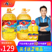 多力 非转基因玉米油+葵花籽油7.36L