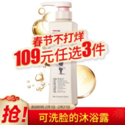 京东PLUS会员： ADOLPH 阿道夫 精油沐浴液 魅力经典 420ml *3件
