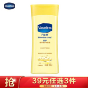 京东PLUS会员： Vaseline 凡士林 精华修护润肤露 100ml *13件