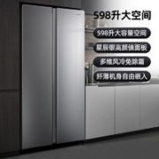 百亿补贴！ KONKA 康佳 BCD-598WEGY5S 对开门冰箱 598升 1969元包邮（需用券）