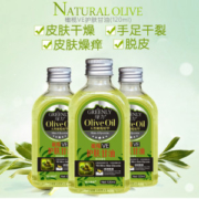 绿力 橄榄护肤甘油保湿120ml*3瓶装