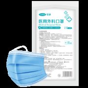 聚划算百亿补贴：cofoe 可孚 一次性医用外科口罩 50只