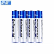 倍量 低自放电充电电池  5号/7号  4节装