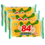 22日零点：古杉  古杉洗衣皂  透明香皂   9块*102G