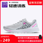 必迈 Mile 10k lite 新款裂变 10公里 男女 轻量缓震专业跑步鞋