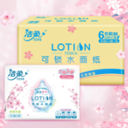 16点：洁柔(C&S)   Lotion保湿因子 柔润3层100抽面巾纸*6包 无香