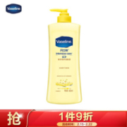 京东PLUS会员： Vaseline 凡士林 倍护 精华修护润肤露 400ml