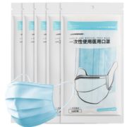 三层防护！lanhine 蓝禾医疗 一次性医用口罩 100只 9.9元包邮（需用券）