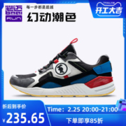 必迈 Park7 H兽痕 2019秋季款 男女 时尚老爹鞋 缓震慢跑鞋