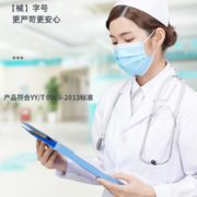 4日0点！ 诺锐俊 一次性医用外科口罩 100只