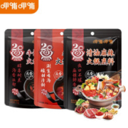 呷哺呷哺 火锅底料 牛油1袋+清油1袋+番茄1袋