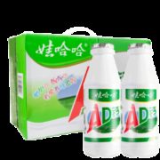 百亿补贴！娃哈哈 AD钙奶 220g*8瓶 13.8元包邮（五福券后3.8元）