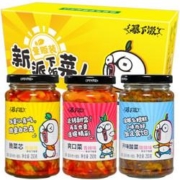 10点：吉香居  泡菜礼盒 爽口菜+脆菜芯+开味酸菜 250g*3瓶