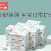 PLUS会员！BabyCare 婴儿纸巾 100抽*18包 S码