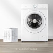 99.9%双温除菌+变频+一级能效：WAHIN 华凌 HG100X1 滚筒洗衣机 10Kg