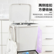 金隆兴 干湿分离垃圾桶 45L