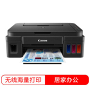 3日0点： Canon 佳能 G3800 可加墨连供无线一体机