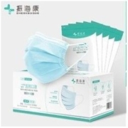 振海康 一次性医用口罩 50只