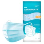 三层防护！ZHENDE 振德 一次性医用口罩 10只/袋