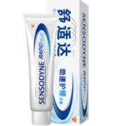 缓解敏感！SENSODYNE 舒适达 劲速护理 抗敏感牙膏 70g