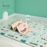 欧孕（OUYUN） 宝宝爬行垫