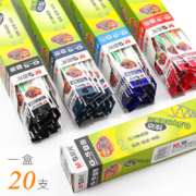 聚划算百亿补贴：晨光 按动中性笔芯0.5MM