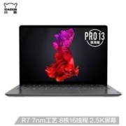 百亿补贴：Lenovo 联想 小新Pro13 2020锐龙版 13.3英寸笔记本电脑（R7-4800U、16GB、512GB）