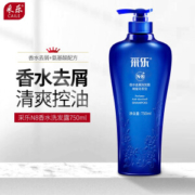 京东PLUS会员： 采乐 香水去屑止痒洗发露 750ml +凑单品