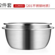 4日0点！ Cobbe 卡贝 201不锈钢盆 2件套 16cm+18cm 9.9元包邮（需用券）
