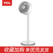 TCL  涡轮空气静音循环扇