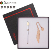 毕加索 pimio 钢笔 书签礼盒套装 0.38mm