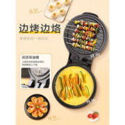 美的 家用双面加热电饼铛
