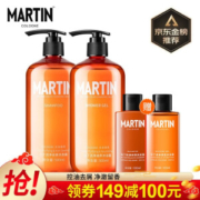京东PLUS会员： Martin 马丁 洁净洗沐套装（洗发水500ml+沐浴露500ml+赠洗50ml+浴50ml） *2件 +凑单品